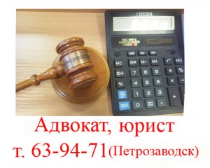 bankpetrozavodsk2-300x240
